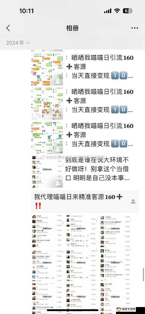 搞机time嘉兴圈成人是怎样的存在？带你深入了解其独特之处