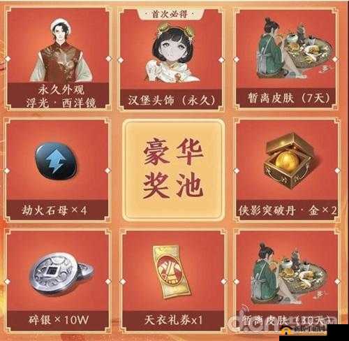 天涯明月刀手游KFC汉堡头饰今何在？吾爱堡堡联动头饰获取秘籍揭晓