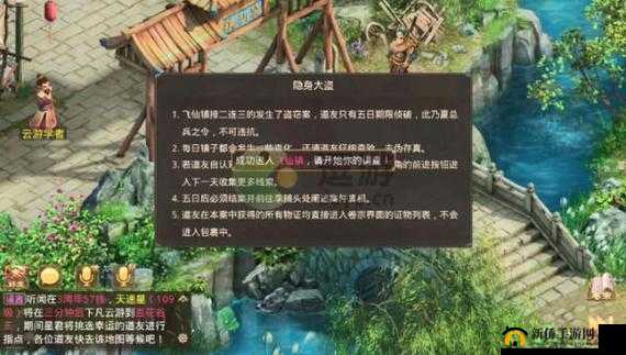 问道手游3.29探案隐身大盗怎么过？通关攻略揭秘悬念重重！