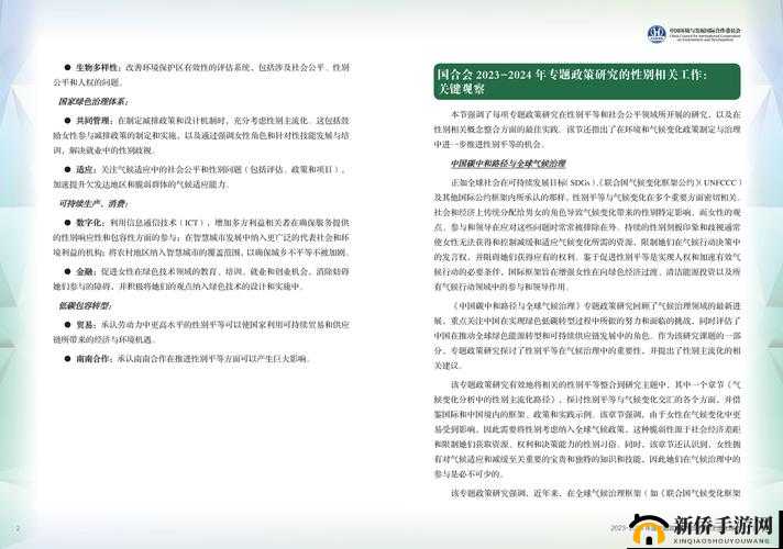 ：日韩交尾行为模式解析：东亚地区常见疑问与2024年最新趋势深度解读（说明：完整保留关键词日韩交尾，通过行为模式解析突出专业视角，东亚地区强化地域关联性，2024年最新趋势增加时效性，常见疑问契合搜索需求，深度解读提升点击欲望，总字数38字符合SEO长度要求）