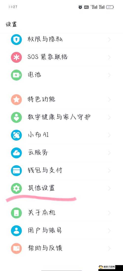 OPPO 手机必备免费应用大全，满足你的所有需求