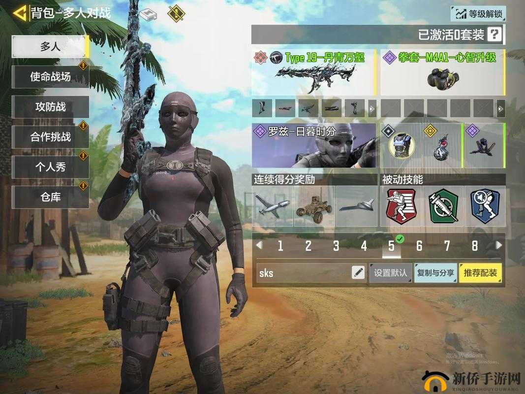 使命召唤手游纯甄联动怎么玩？揭秘CODM纯甄联动活动全攻略！