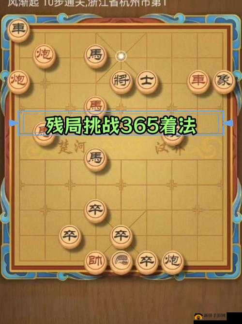 天天象棋3月29日残局挑战222期如何破解？图文攻略揭秘！