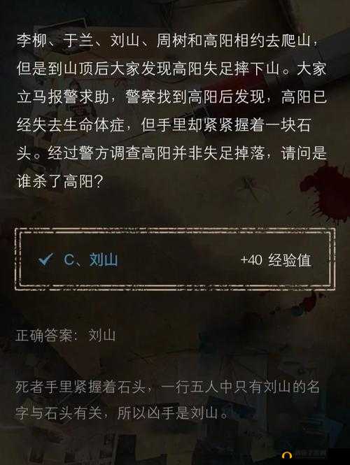 犯罪大师南昌古玩凶杀案真相揭秘，完整答案攻略何处寻？