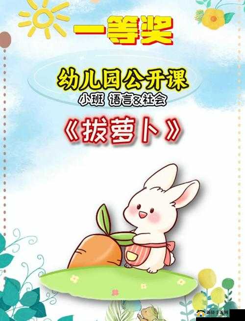 想免费观看拔罗卜动漫版？这里有最佳途径快来一探究竟吧