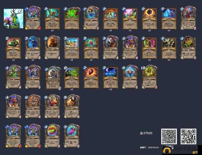 炉石传说经典模式德鲁伊如何组卡？揭秘最强上分卡组搭配攻略！