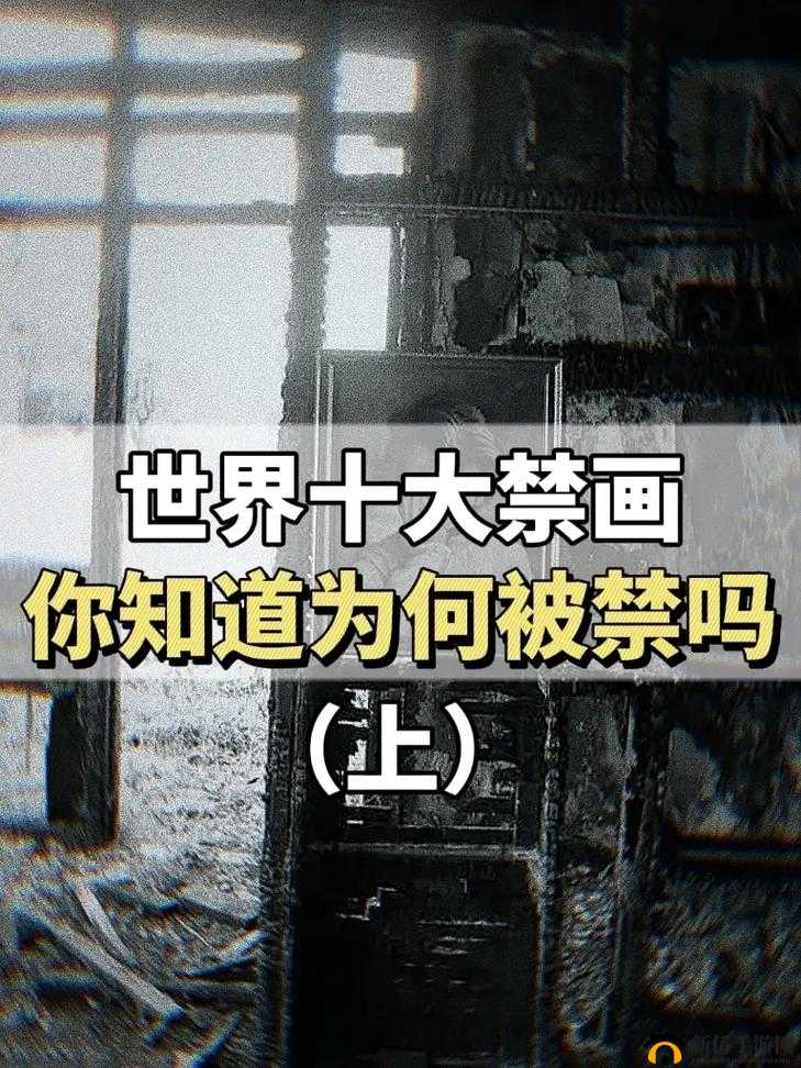 世界十大禁用子是什么？为什么会被禁用？