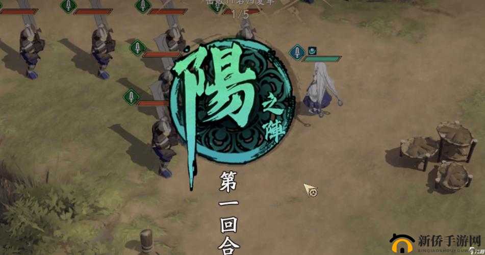 如何巧妙通关天地劫幽城再临幻海迷城第二章？详细图文攻略大揭秘！