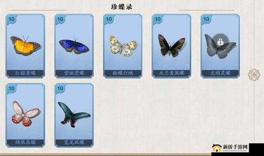 天涯明月刀手游蝴蝶图鉴全解锁难在哪？位置及高效捕捉攻略揭秘