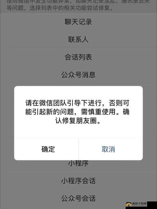 安卓版本太低安装不了微信怎么办？2023最新解决方法与兼容版本推荐  （注：包含关键词安卓版本太低安装不了微信，采用疑问+解决方案结构，符合用户搜索意图；加入2023最新提升时效性，兼容版本推荐暗示可替代方案，增强实用性，总字数33字）