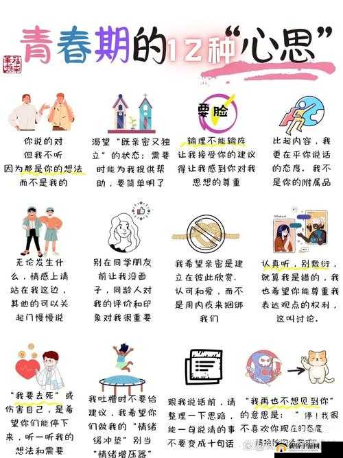 青春期儿子对妈妈感兴趣，是心理问题吗？