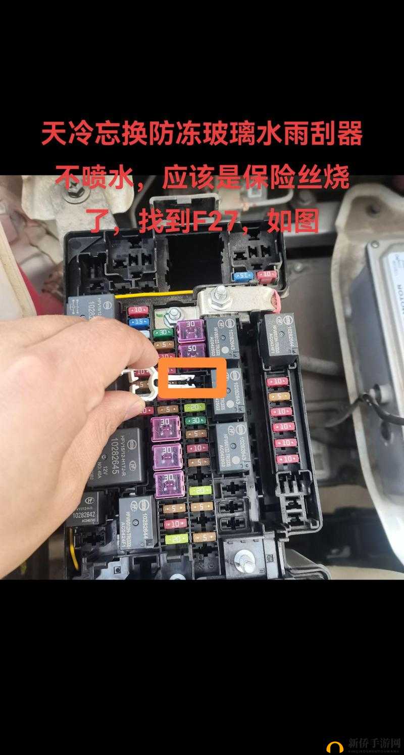 大众车喷水保险丝究竟在哪？全网都在找的答案，你知道吗？大众车喷水保险丝位置成谜？快来揭开这一神秘面纱，答案在何处？想知道大众车喷水保险丝在哪？别急，这就揭晓正确位置