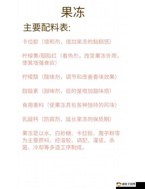 秘畅果冻的效果真有那么神奇吗？亲身经历告诉你答案