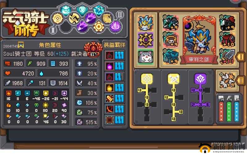 迷你元气骑士怎么玩？新手必看攻略，助你快速上手少走弯路！