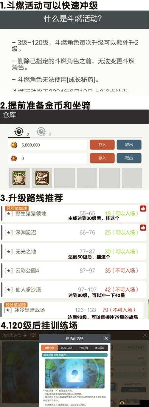 怪物猎人崛起怎么玩？新手必看攻略助你少走弯路！