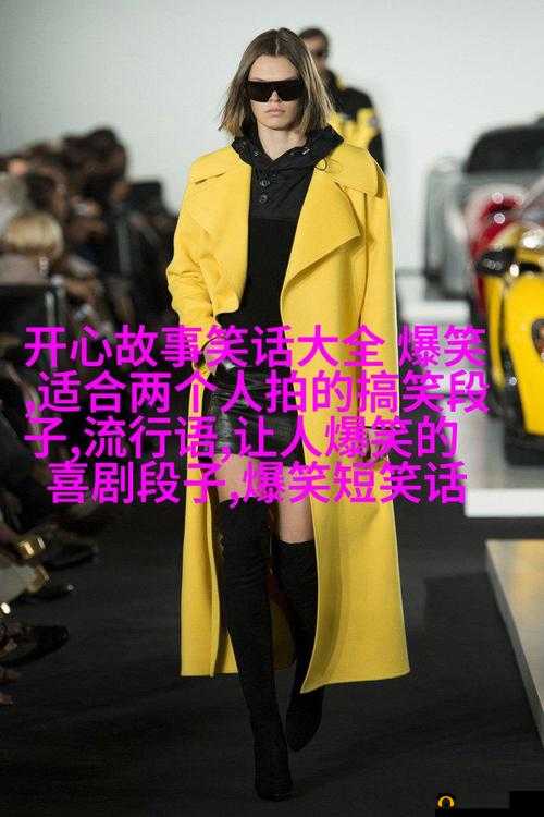 在床上拔萝卜究竟是何意？网络热词背后隐藏着怎样的秘密？在床上拔萝卜引热议，这一表述代表着什么？探索其中的奥秘在床上拔萝卜含义成谜，众人好奇求解，到底有何特殊指向？