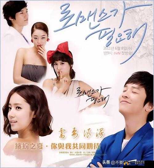 最美情侣免费视频大全韩剧TV：最新热门韩剧推荐，浪漫爱情故事一网打尽