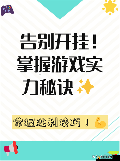在游戏中开挂是否属于违法行为？
