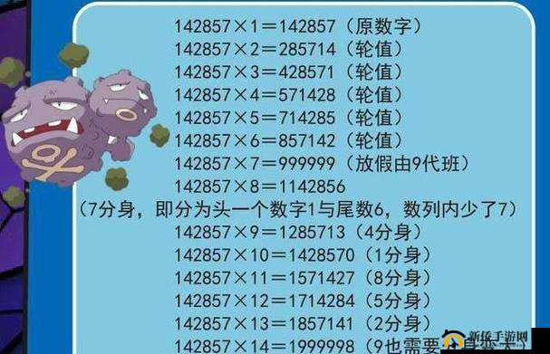 为什么说人马配速 30 分钟是一个神奇的数字？