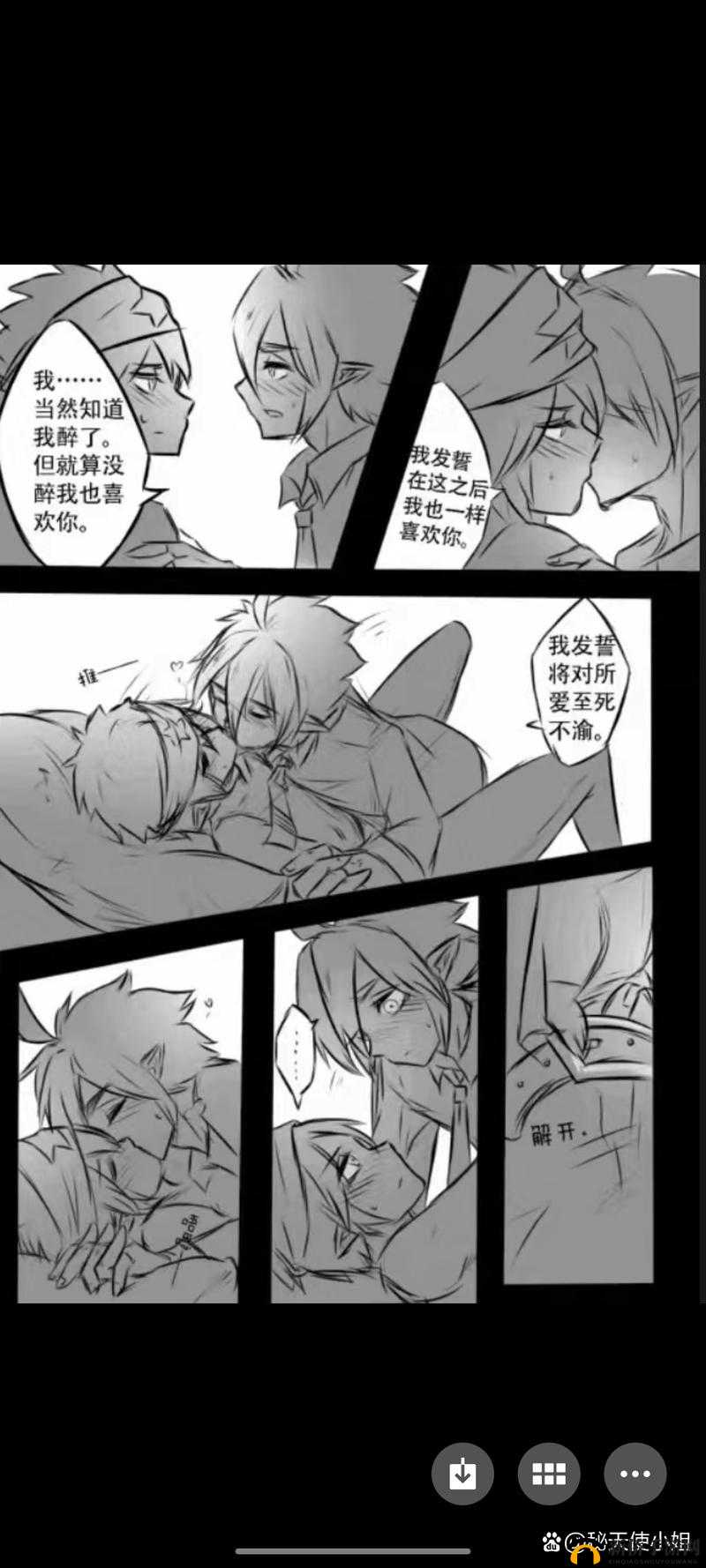 如何评价雷狮老师和他的学生安迷修？