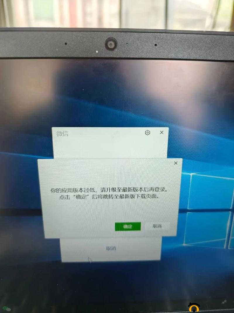 微信最新版本无法更新？这到底是怎么回事？如何解决此难题？微信最新版本无法更新，众多用户困扰，原因究竟何在？怎么办？微信最新版本无法更新，是系统漏洞还是其他因素导致？如何应对？