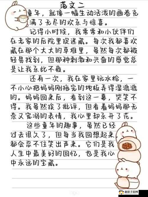 小时候对异性干过最疯狂的事是什么？揭秘那些令人啼笑皆非的童年趣事