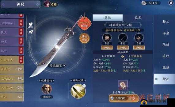 天涯明月刀手游神兵系统全揭秘，如何高效获取并培养顶级神兵？