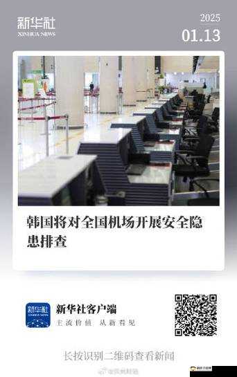 你是否渴望探索日本和韩国的文化魅力？无需出国，现在你可以随时随地在线观看 24 小时日本韩国节目沉浸在丰富多彩的日本动漫、电视剧、综艺节目以及韩国电视剧、音乐、舞蹈中，感受亚洲文化的独特魅力