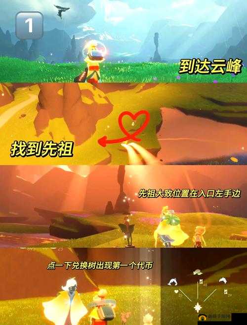 光遇花憩节赏花任务怎么做？全攻略及位置一览助你轻松完成！