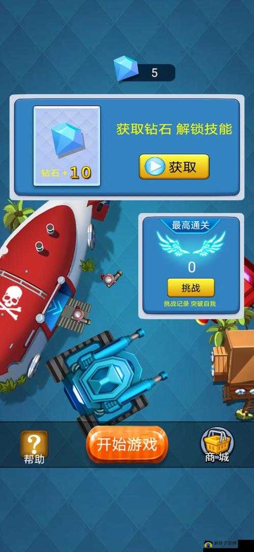 海角破解版安装相关问题解答，海角破解版如何安装？快来了解