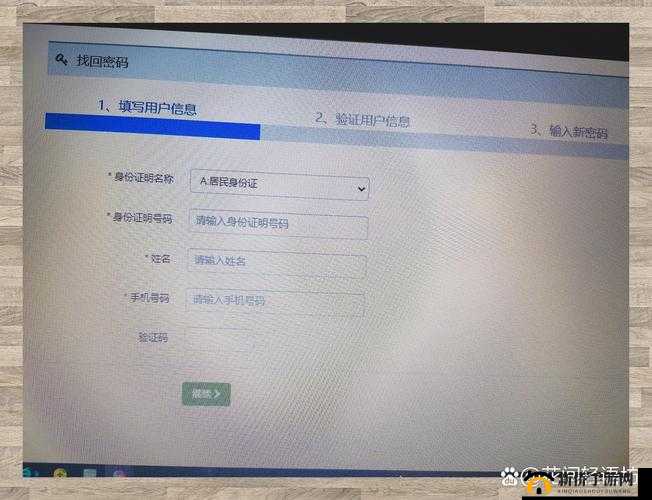 78mapp威久国际app官网登录入口在哪？如何快速找到并顺利登录？需要提醒的是，这类不明来源的应用可能存在安全风险，建议你谨慎对待，避免陷入不必要的麻烦