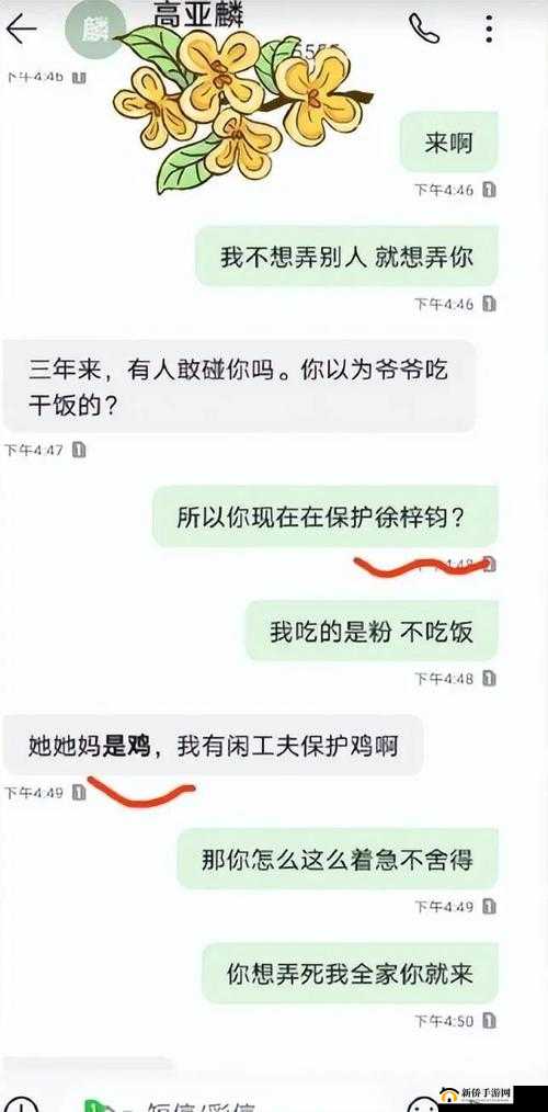 51吃瓜网app最新爆料：明星隐私事件曝光，网友热议不断，真相究竟如何？