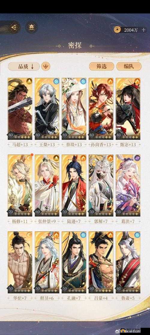 如何在天涯明月刀手游双面任务中做出选择，达成完美结局？