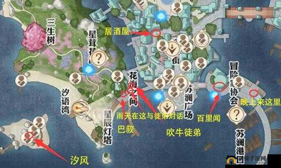 天谕手游春日限时奇遇任务怎么做？全面攻略揭秘奇遇流程悬念！