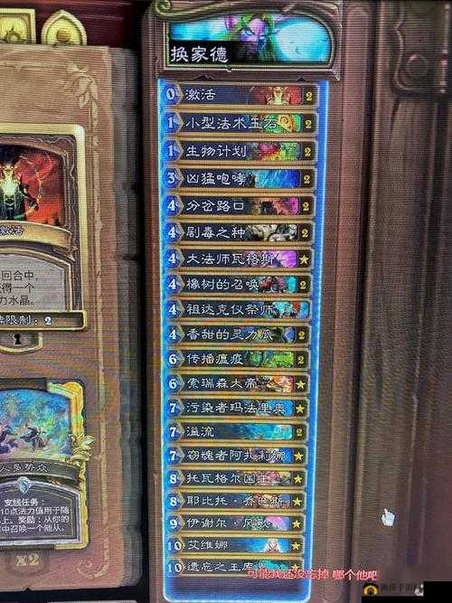 炉石传说超凡之盟卡组如何搭配？探索德鲁伊超凡之盟搭配攻略的变迁历程