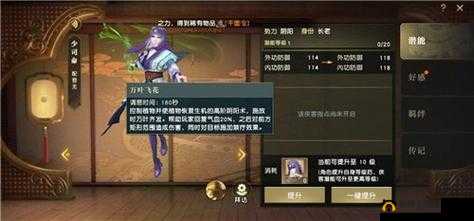 秦时明月世界手游怎么玩？新手必看攻略助你少走弯路！