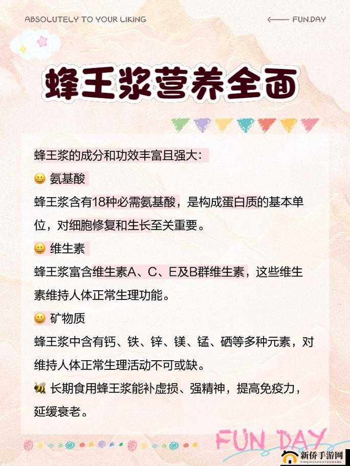 烟雨江湖中如何获取蜂王浆？揭秘蜂王浆收集与药材搭配技巧