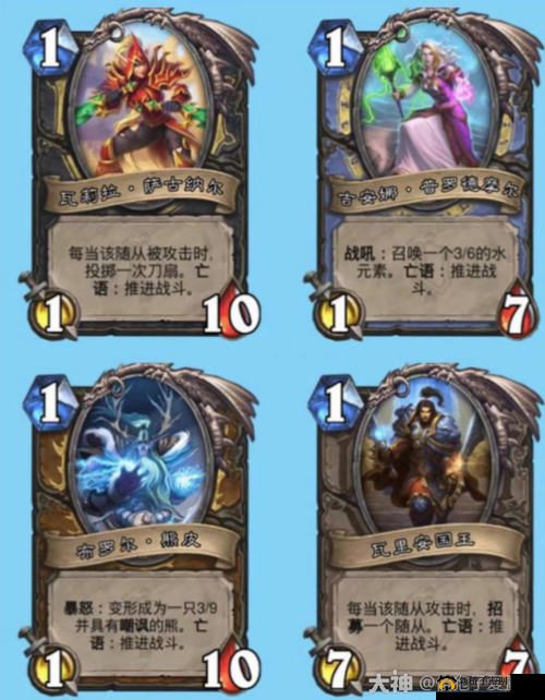 炉石传说玩家必看！佣兵之书如何通关？全面攻略大揭秘！