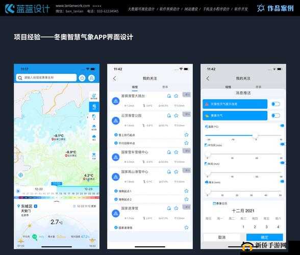 91九.么软件使用指南：如何高效利用91九.么软件提升工作效率与用户体验？
