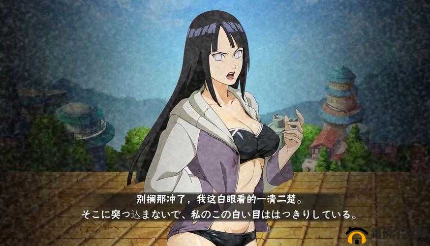 火影忍者雏田：她为何如此受欢迎？其性格特点与成长历程大揭秘