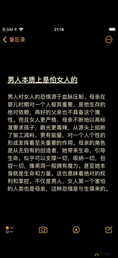 揭秘欧美人C交ZZO○ZZ的另类文化现象：探索其背后的社会影响与心理动机