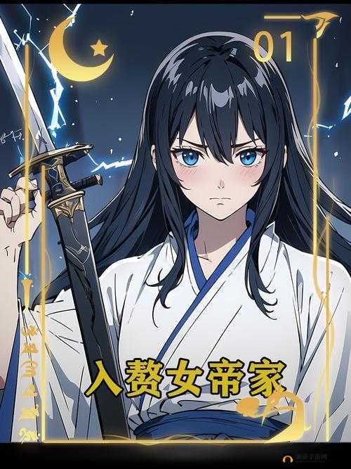 黄埔斗如何攻略入赘女帝？最新攻略与剧情结局在资源管理中的重要性及高效策略揭秘