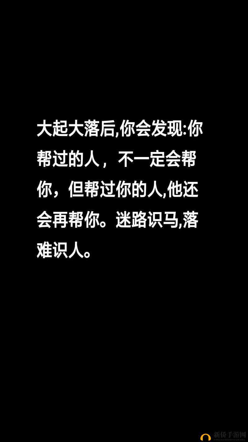 提问：什么是黑色正能量？为何说它能让人永远不迷路？深度解析