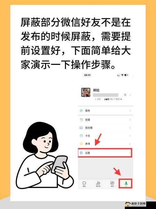 把别人屏蔽了怎么解除？教你几招轻松解决