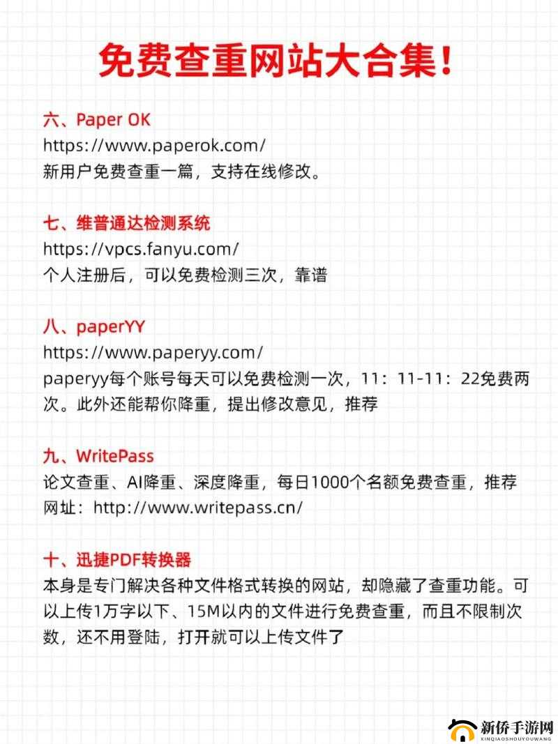 鉴定师 APP 免费网站大全官网有哪些？全面汇总在这里等你来发现