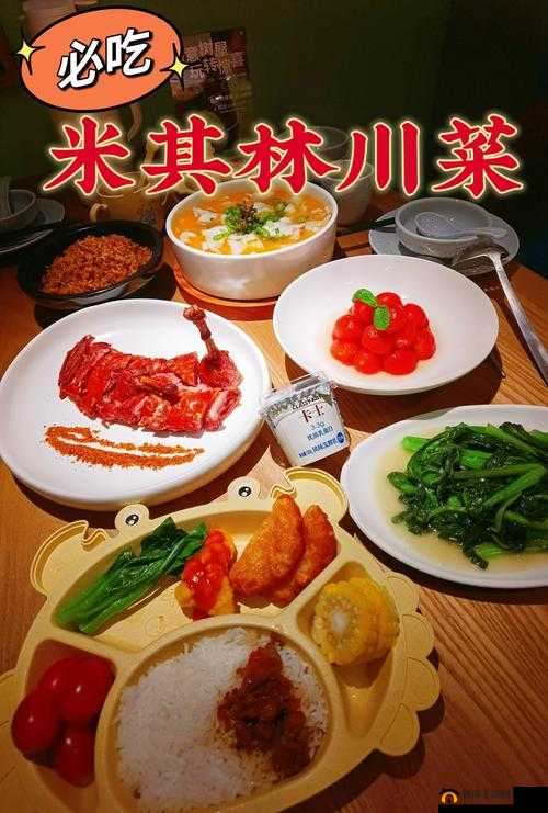 亲子餐厅的妈妈105话鼎新：探索亲子互动新方式，打造温馨家庭用餐体验