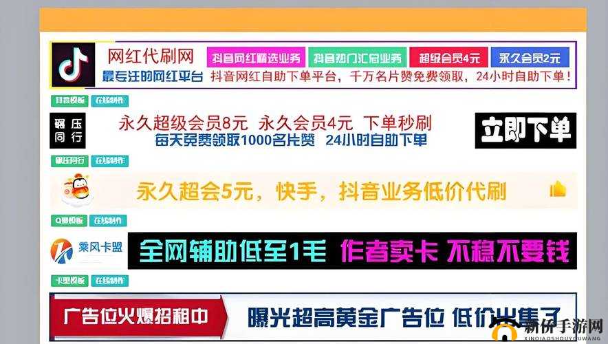 黄品汇成人免费永久资源获取指南：如何安全便捷地享受无限内容？