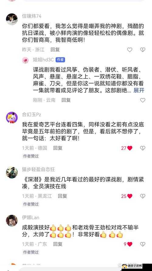 怒放主角李伟刘梅终极攻略与剧情结局全揭秘，未来玩法将如何革命性突变？