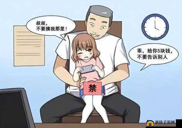 未成年少女遭暴力侵犯，她该如何面对未来？