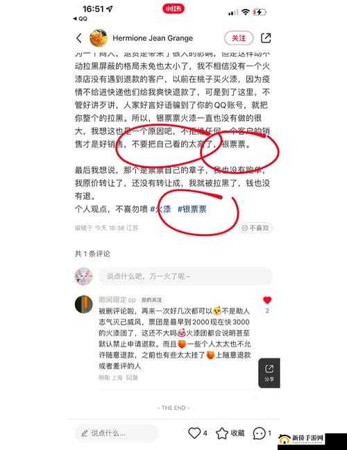 黑料百科今日黑料首页曝光：最新热门事件揭秘与深度解析，网友热议不断